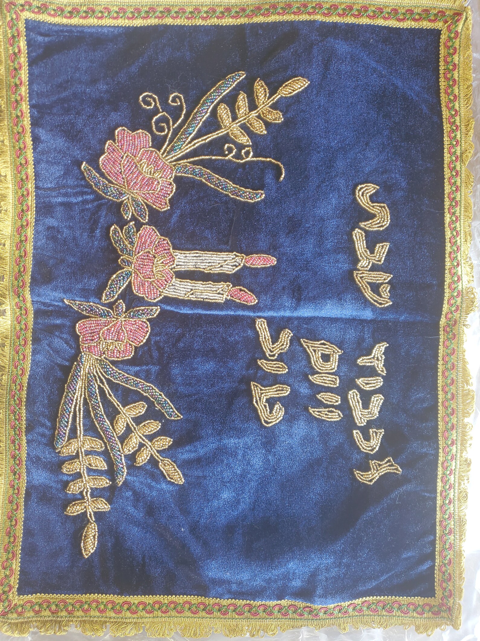 Handmade Challah Cover for Shabbat Kidush. Silk Velvet Etsy Norway