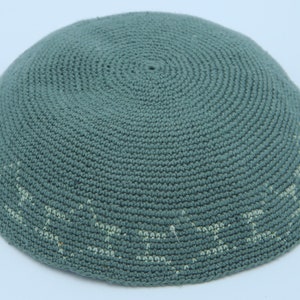 KippaCo Hand Knitted Yarmulke, Knitted Kippah Hat 16.5 Cm/6.5 Inc 102- Hand Knitted Kippah, Kippah. 100% Cotton, Bar Mitzvah Kippah, Wedding