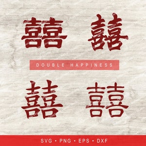Dubbel geluk - Chinese karakters svg eps dxf png - Japanse kanji kalligrafie symbolen woorden - Silhouet Cricut Glowforge laser cut