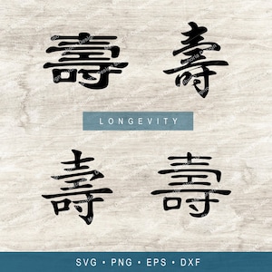 Longevità – caratteri cinesi svg dxf eps file png - simboli calligrafici parole stencil - Silhouette Cricut Glowforge taglio laser