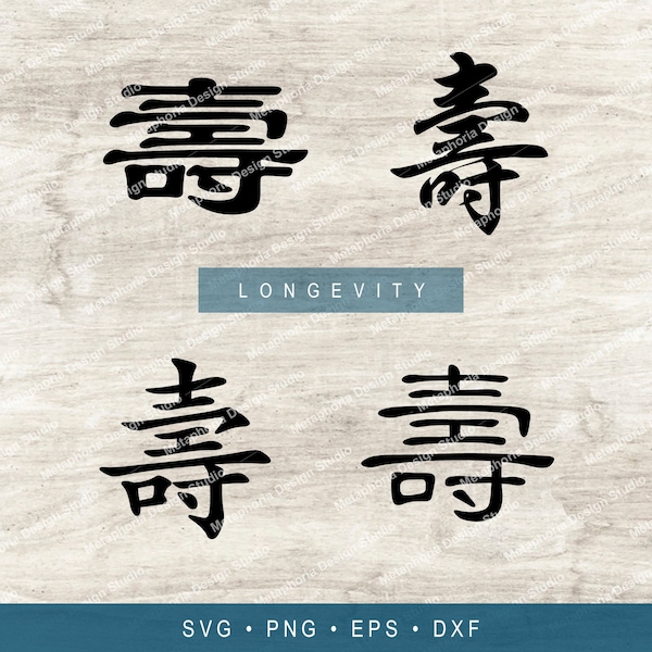 Langlebigkeit – chinesische Zeichen Svg Dxf Eps Png-Dateien - Kalligraphie Symbole Wörter Schablone - Silhouette Cricut Glowforge Laser geschnitten