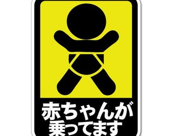 photo Printable L Plates Qld 2x p plate green qld robot jdm sticker