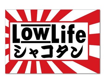 Low Life Decal Etsy