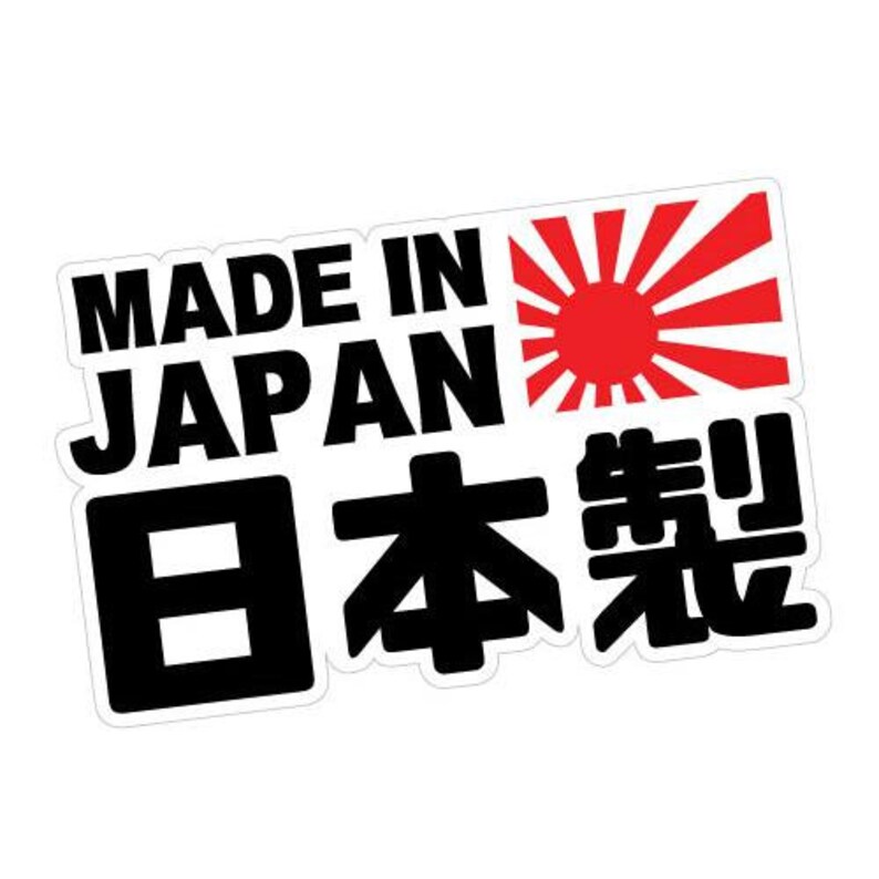 Made in Japan Jdm Sticker Decal Japan Domestic Market Cars Etsy