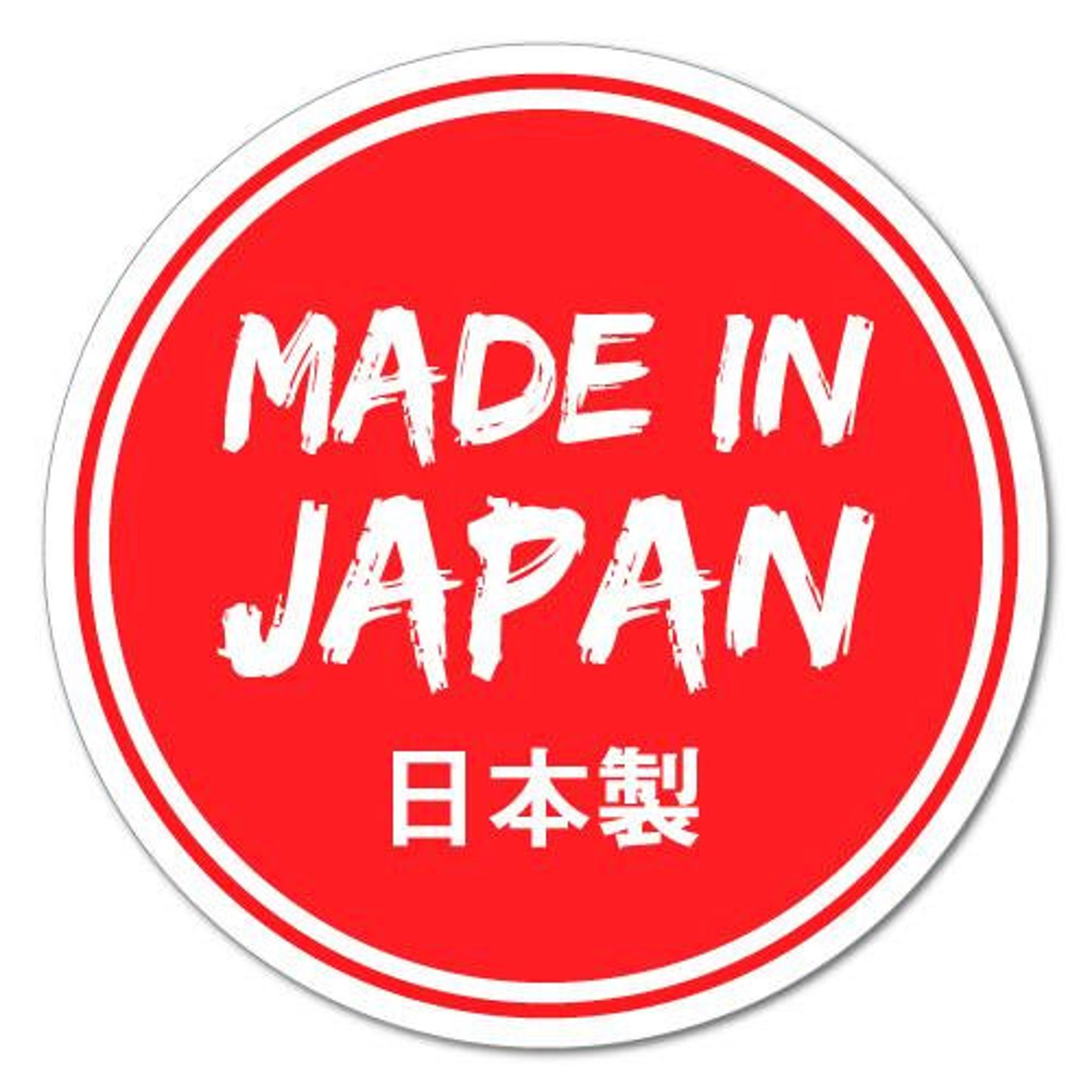 Made In Japan Sticker Decal Japan Domestic Market Cars Drift Etsy