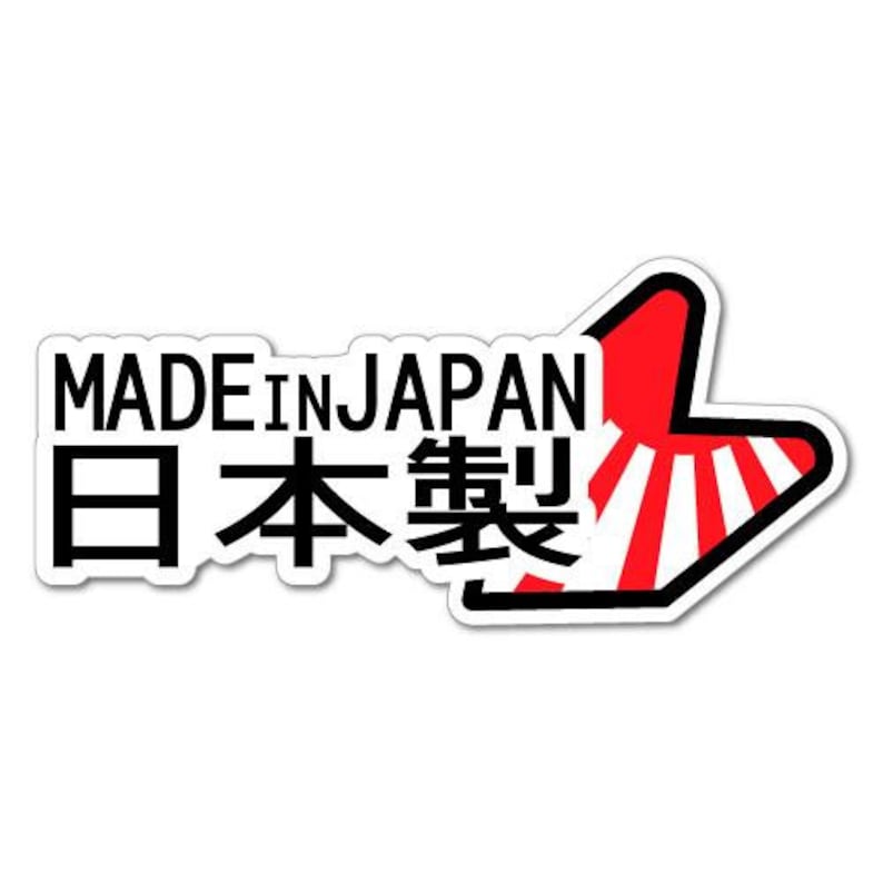 Made in Japan Leaf Red Jdm Sticker Decal Japan Domestic Market Etsy