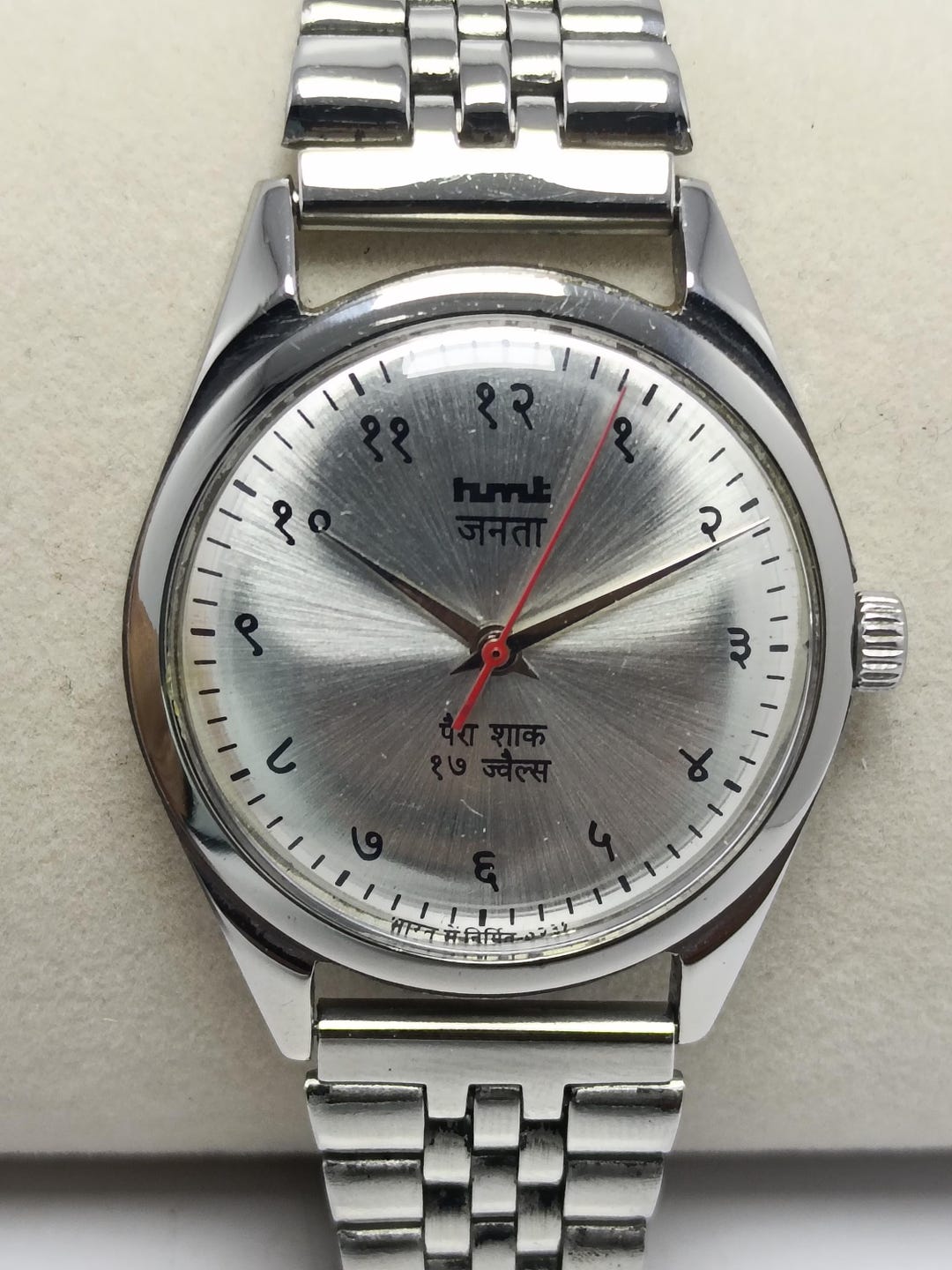 HMT Janata Hand-winding Watch, Silver Sunburst Dial, 17 Jewels
