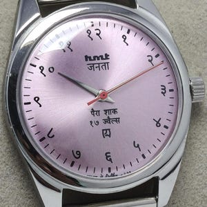 Vintage HMT Janata Devnagri Watch: Sunburst Pink Dial, 17 Jewels, Serviced Working Condition