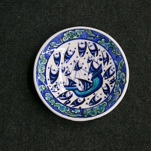 7&quot; inch / Kütahya tile with Ottoman canyon and fish model, work Antique Delft Blue and White Hand Painted Collectible Wall and Fruit Plate