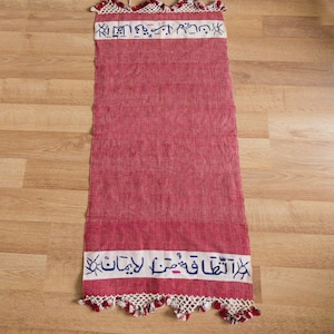 Ottoman Textile, Ottoman antiques,old,Towel, Home Decor, decorations, ottoman textile, antiques, antique textiles, handwork, art, handwork,