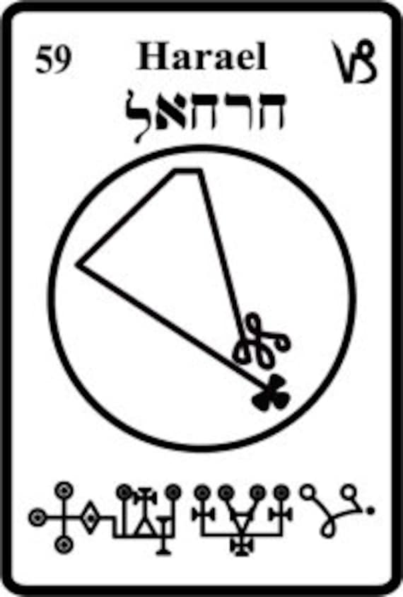 Angel Sigils And Names Sigils Phallus