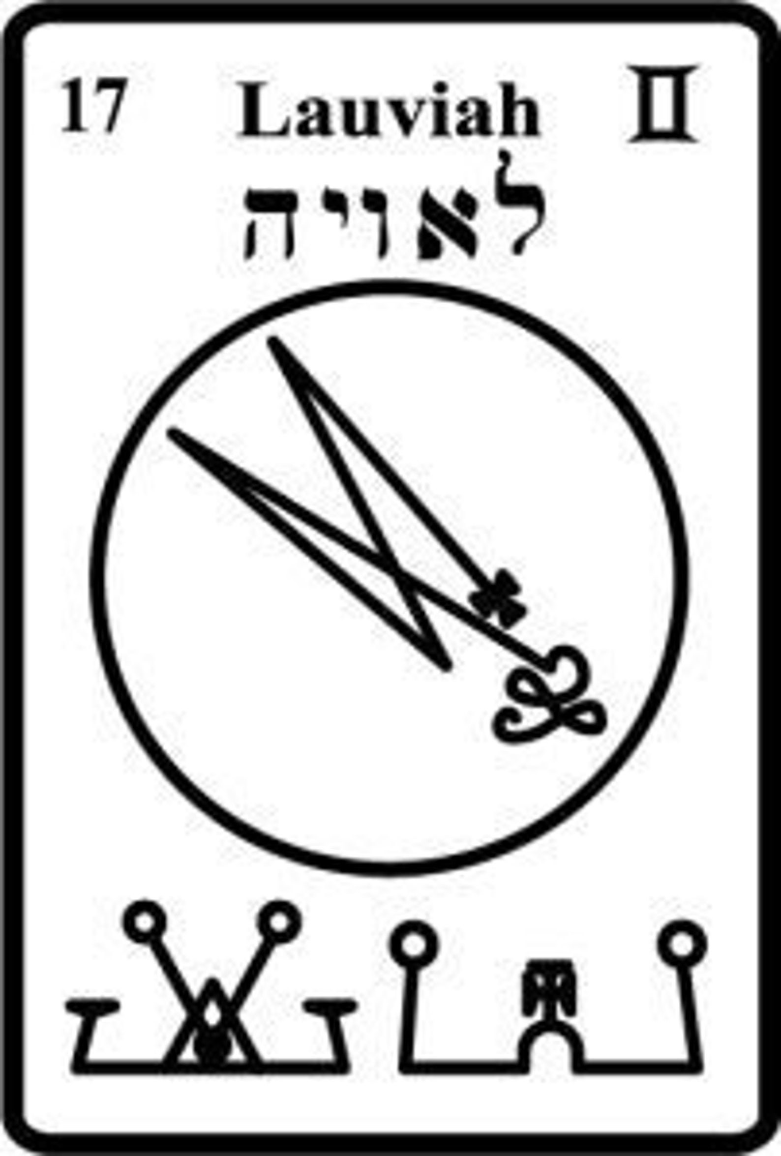 Talisman Magic Seal of Angel Lauviah Protection amulet Etsy