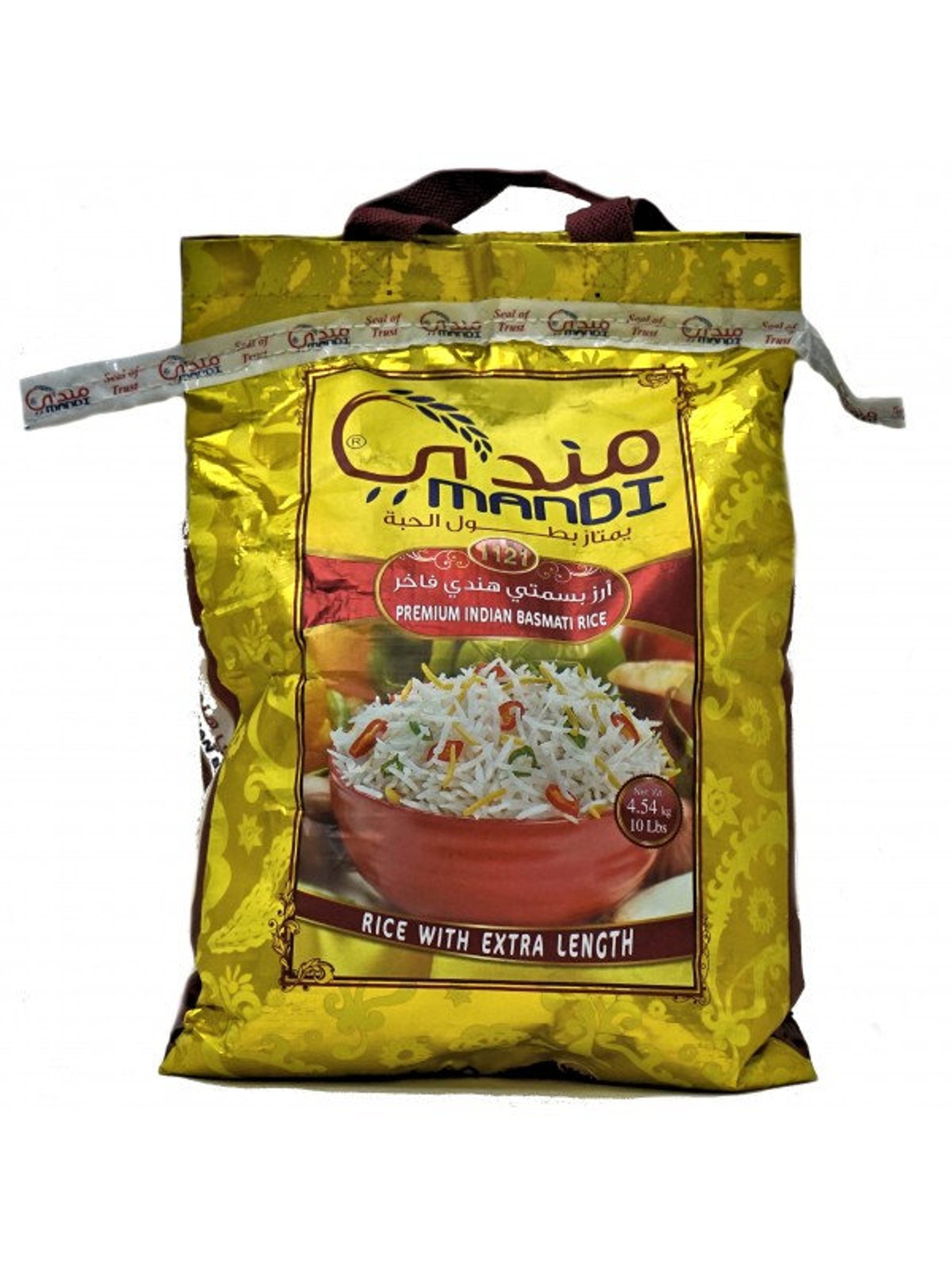 MANDI Premium Basmati Rice 10LB Etsy