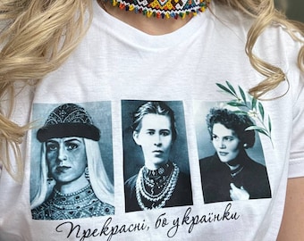 Dames T-shirt, Oekraïense verkopers, Oekraïens verf T-shirt, Oekraïense kleding, Oekraïense cultuur, grafisch T-shirt, vintage blouse, cadeau voor moeder