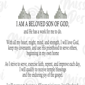 2019-2020 New Young Men Aaronic Priesthood Theme, Church of Jesus Christ, Printable, Digital File 16x20, 8x10, 5x7, 4x6