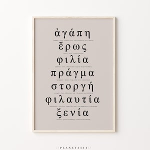 Palabras griegas para el amor, tipografía en idioma griego, arte de pared, póster con cita de Agape, Eros Philia, impresión en beige neutro, recuerdos de viajes a Grecia