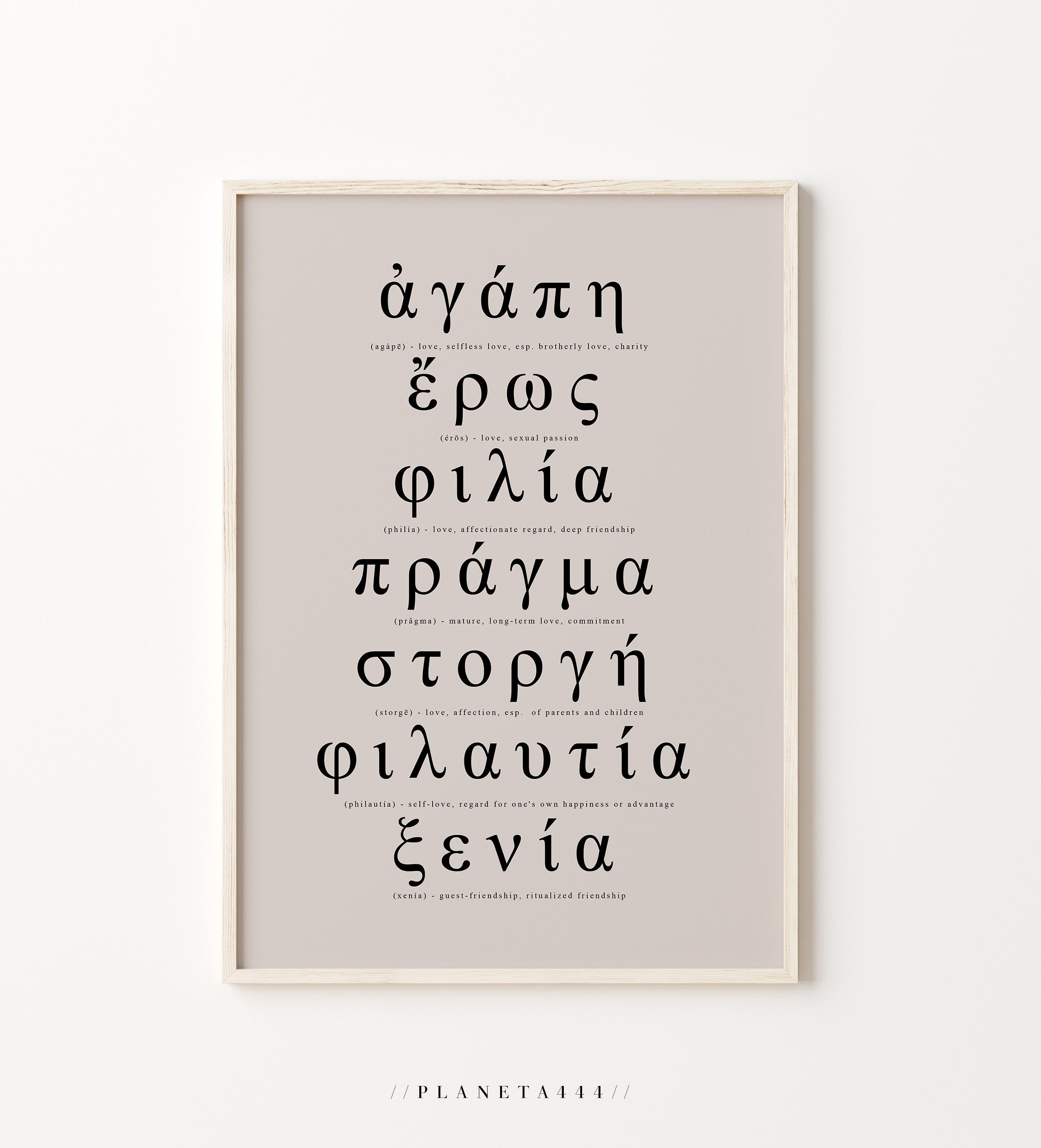 Eros philia agape - Etsy 日本