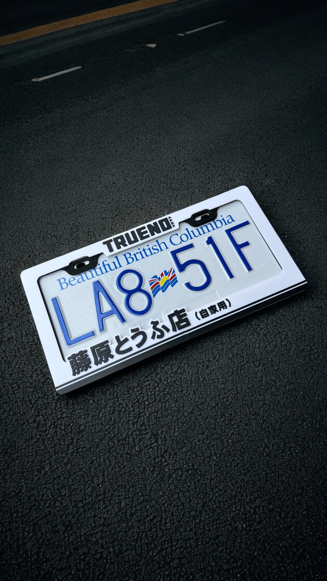 Initial D License Plate Frame: Fujiwara Tofu Shop AE86 Trueno, 3D