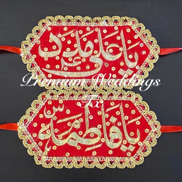 Ya Ali Madat Ya Fatima Imam Zamin, MashAllah, Muslim, Muslim Wedding, Nikkah, Arab Wedding, Pakistani Wedding, Shaadi, Dulhan,Mehndi, Mayoon