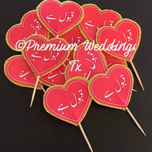 12ct Qabool Hai Cupcake Toppers,Cupcake Toppers,Qabool Hai,Shaadi Mubarak,Nikkah Mubarak,Nikkah, Shaadi, Shaadi Decor, Nikkah Cupcake Topper