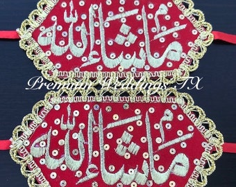 MashAllah Imam Zamin Bands: Embroidered Muslim Wedding Armbands (Set of 2)