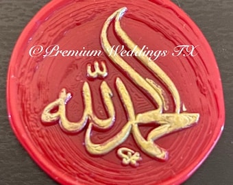 Alhamdulillah Wax Seal Stickers, Alhamdulillah Stickers, Alhamdulillah Wax Seal, Wedding Invitation,Seals, Stickers,Wedding Stickers,Wedding