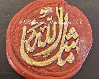 MashAllah Wax Seal Stickers, MashAllah Stickers, MashAllah Wax Seals, Wedding Invitation, Seals, Stickers, Wedding Stickers, Wedding, Arabic