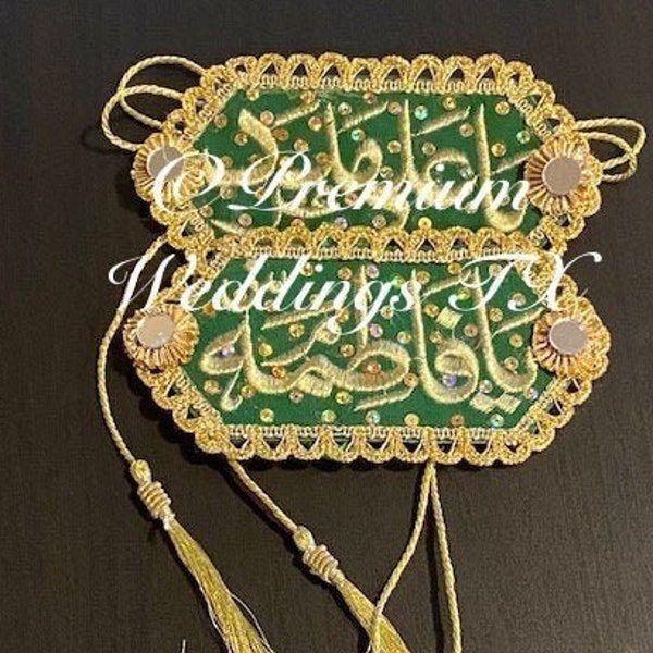 Ya Ali Madat Ya Fatima Imam Zamin, MashAllah, Muslim, Muslim Wedding, Nikkah, Arab Wedding, Pakistani Wedding, Shaadi, Dulhan,Mehndi, Mayoon