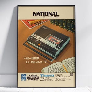 National panasonic - Etsy 日本