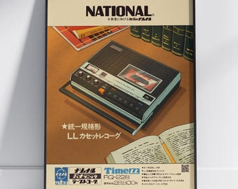 National Panasonic RQ-288 Poster | Retro Cassette Recorder Print | 90s Tech Music Wall Art | Vintage Office Decor | Digital Download