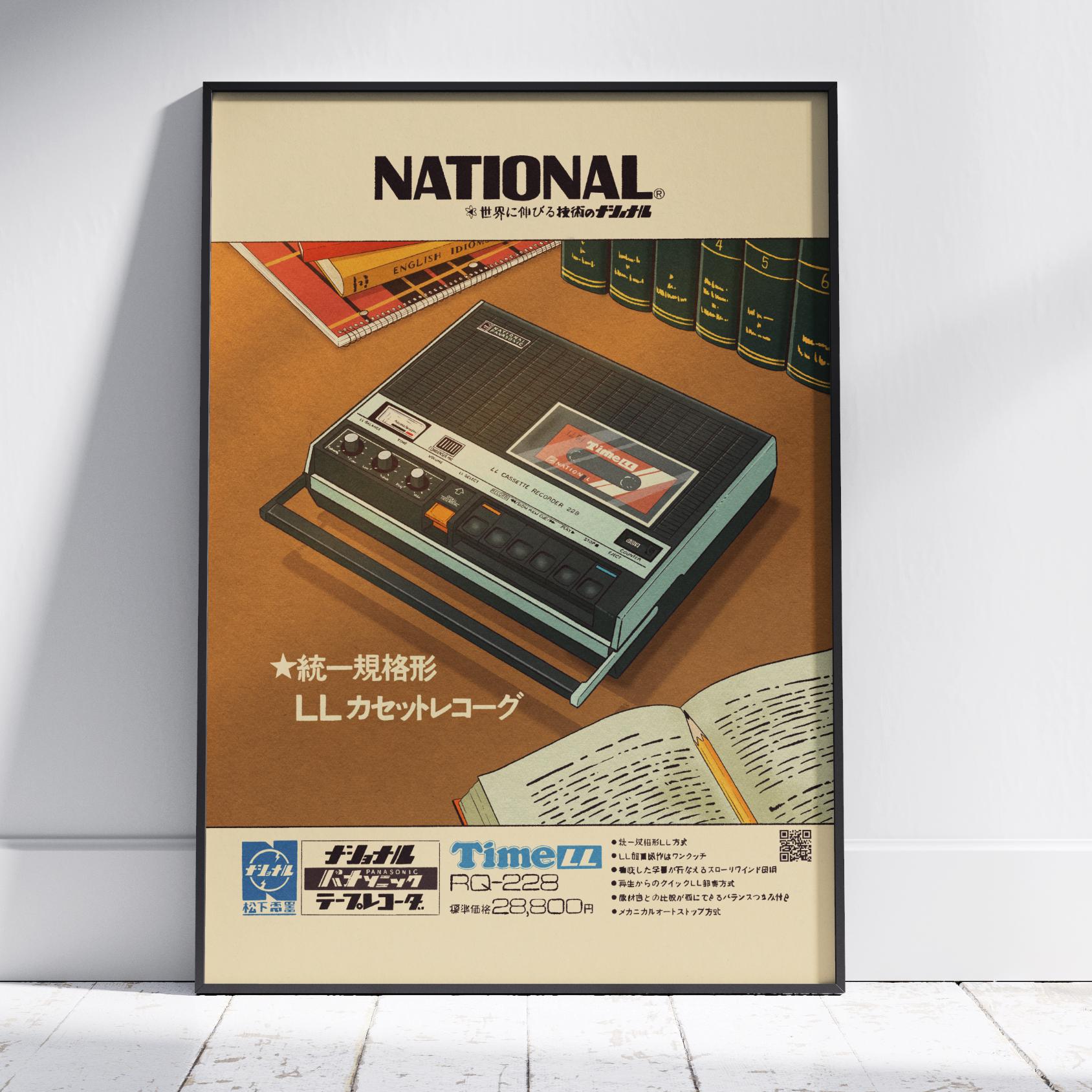 National panasonic - Etsy 日本