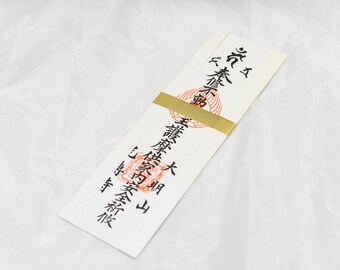 wallpapers Protection Japanese Paper Talisman japanese talisman etsy