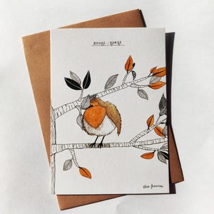 Carte Postale "Rouge Gorge" (+enveloppe)
