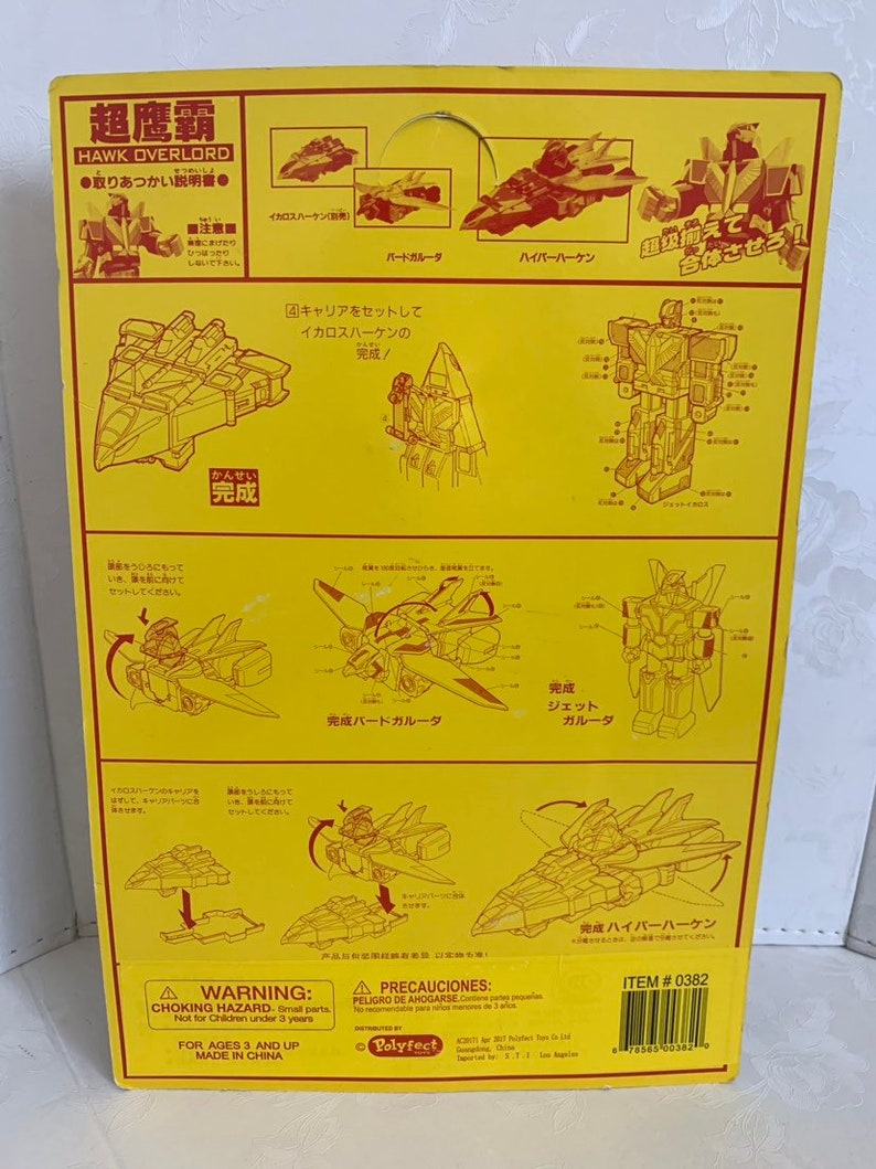 Boot leg transformers