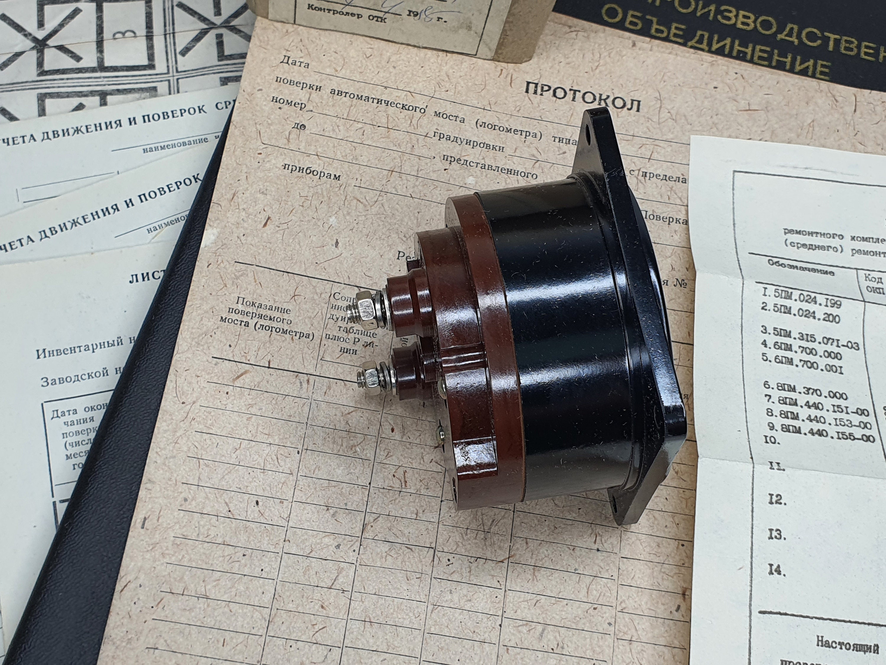 Vintage Ammeter Repair Kit / Soviet Gauge / Measuring Device