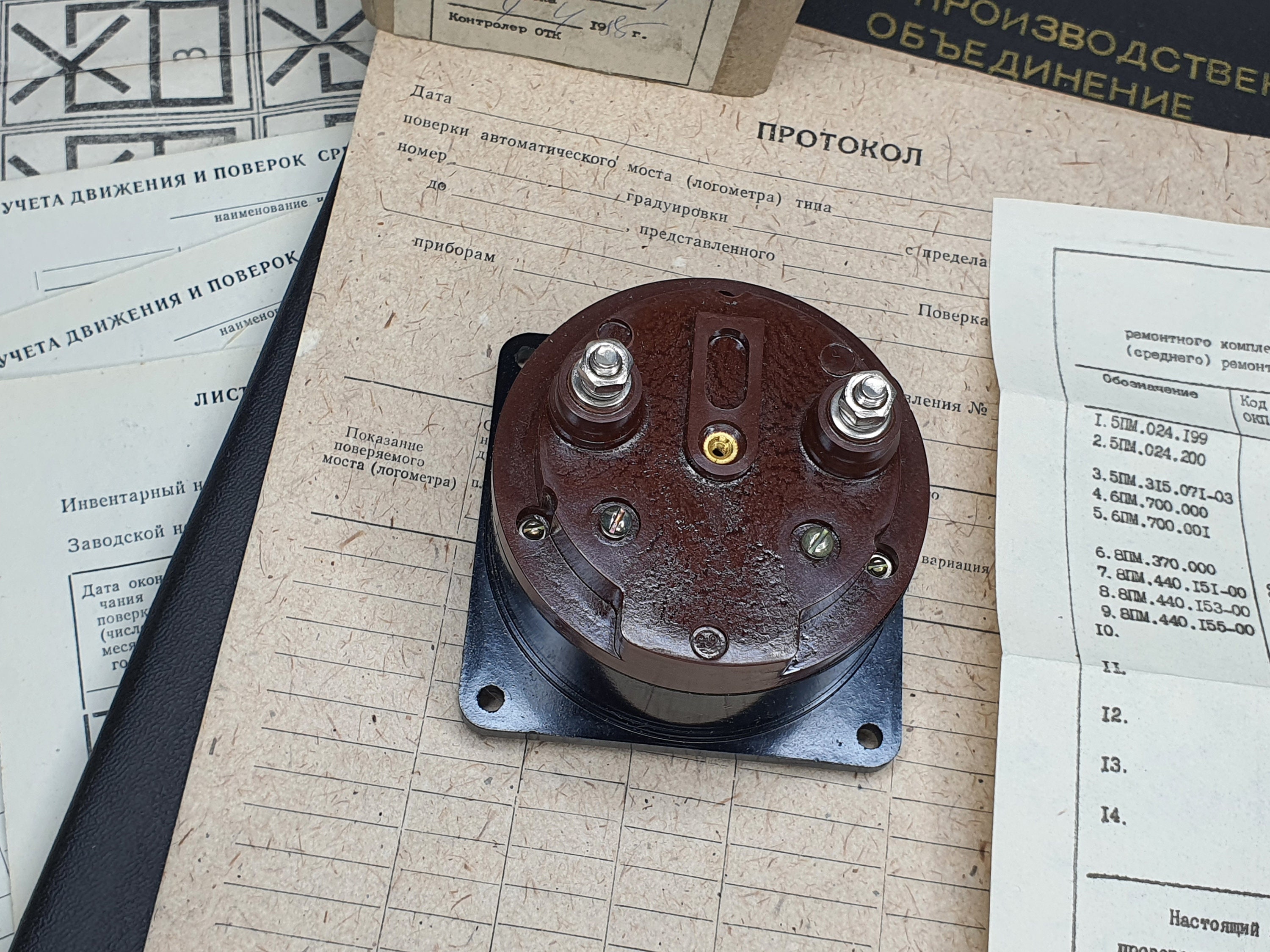 レトロAMMETER il_340x270.5783860232_7hik.jpg