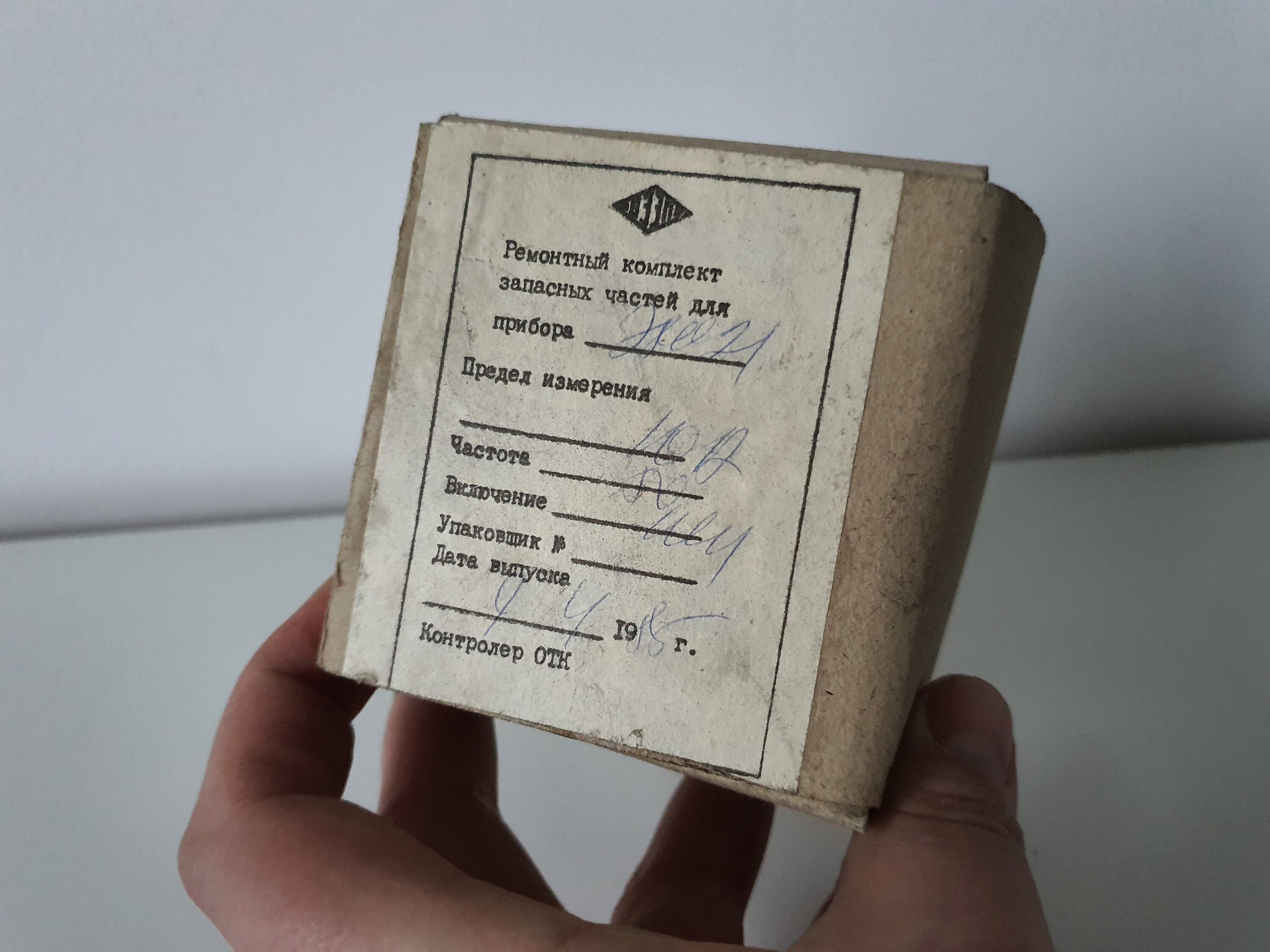 Vintage Ammeter Repair Kit / Soviet Gauge / Measuring Device