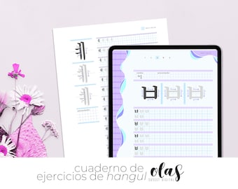 Hangul Workbook In English and Spanish: Olas | Korean Alphabet Digital and Printable Templates (PDF)