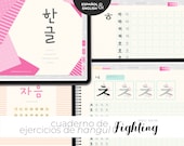Hangul Workbook In English and Spanish: Fighting | Korean Alphabet Digital and Printable Templates (PDF)