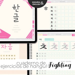 Hangul workbook in English and Spanish | Korean alphabet digital templates and printable templates | hangul study | Hangul Worksheets