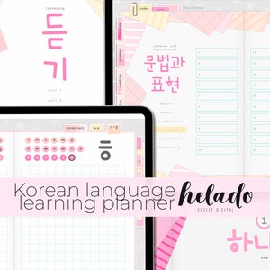 韓国語・英語の言語学習プランナー | 韓国語学習のためのデジタルプランナー | 文法、読解、作文、語彙など | ハングルワークブック付き
