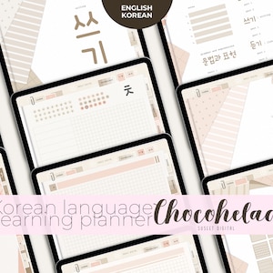 Language Learning Planner KOREAN-ENGLISH ChocoHelado [portrait]: Grammar, Reading, Writing, Vocabulary +hangul workbook (PDF) | Boho