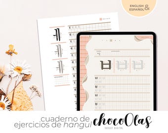 Hangul Workbook In English and Spanish: ChocoOlas | Korean Alphabet Digital and Printable Templates (PDF)
