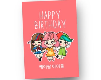 Large A5 Kpop Birthday Card 'happy Birthday Kpop Fangirl