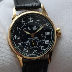 Vintage watch Zim Pobeda Friendship, Mechanical watch, Rare wrist watches, Gift for men, Gift for him, Everyday wear