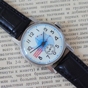 Pobeda-klocka, Retro herrklocka, Mekanisk klocka, Sovjetisk klocka, Antarktisexpedition, Polarflyg, Perfekt present bild 1