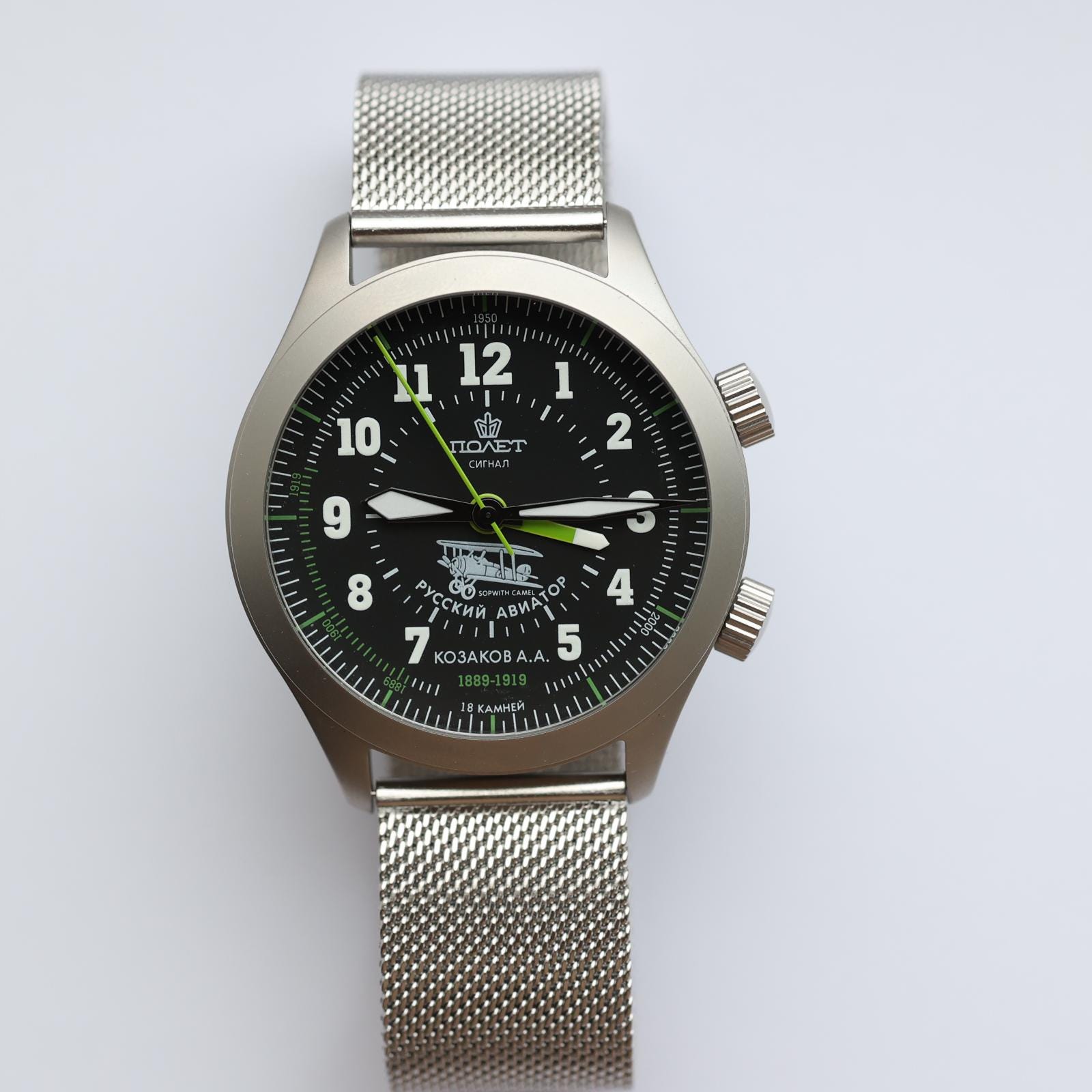 Poljot Alarm Watch - Etsy