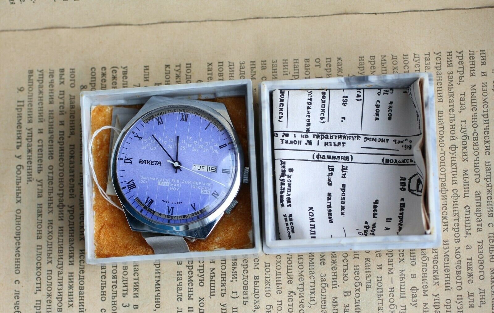 RAKETA パーペチュアルカレンダー カレッジ 2628 ソ連/ソビエト メンズ