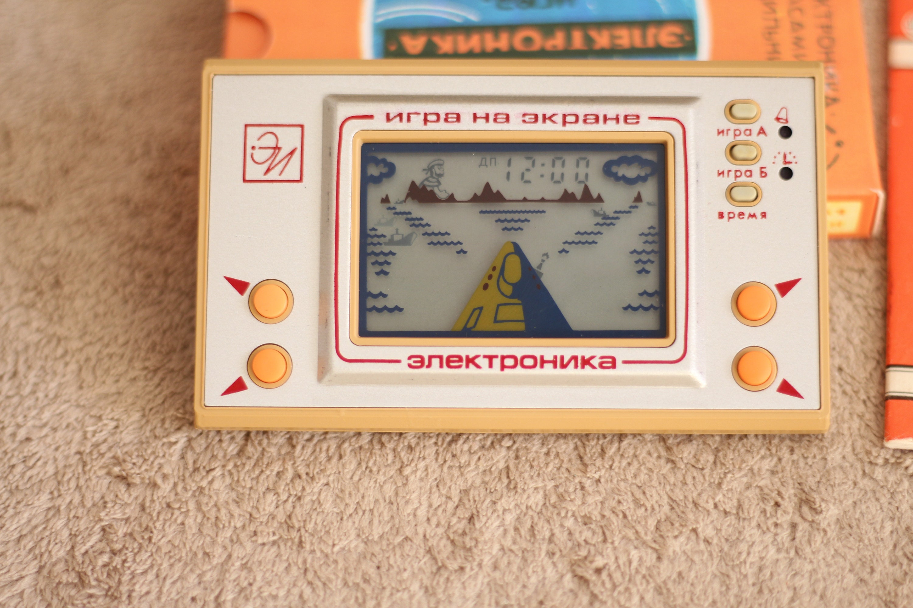 エレクトロニカ ゲーム＆ウォッチ IM-51 シーアタック。ソビエト