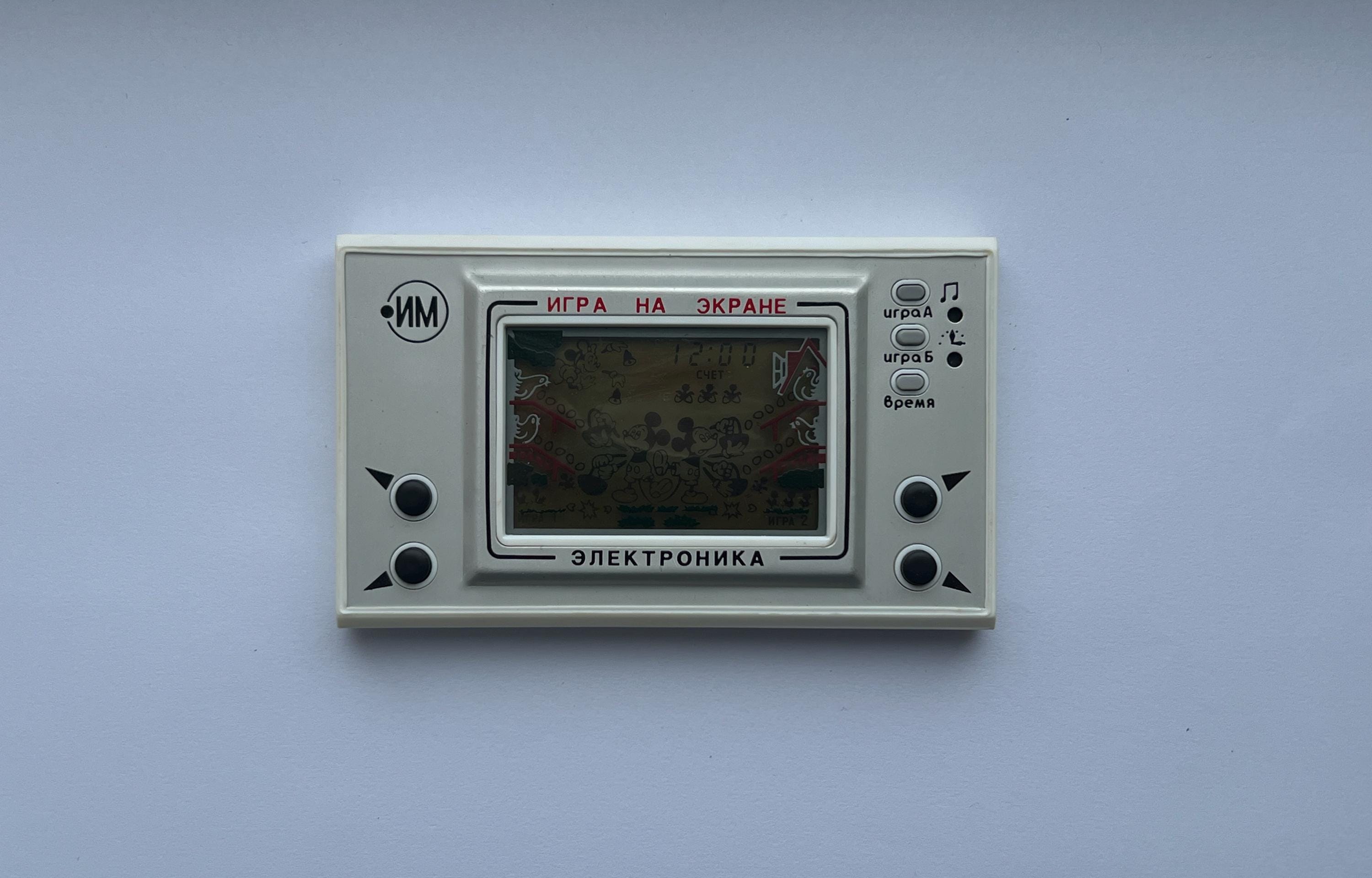 Elektronika Game - Etsy Finland